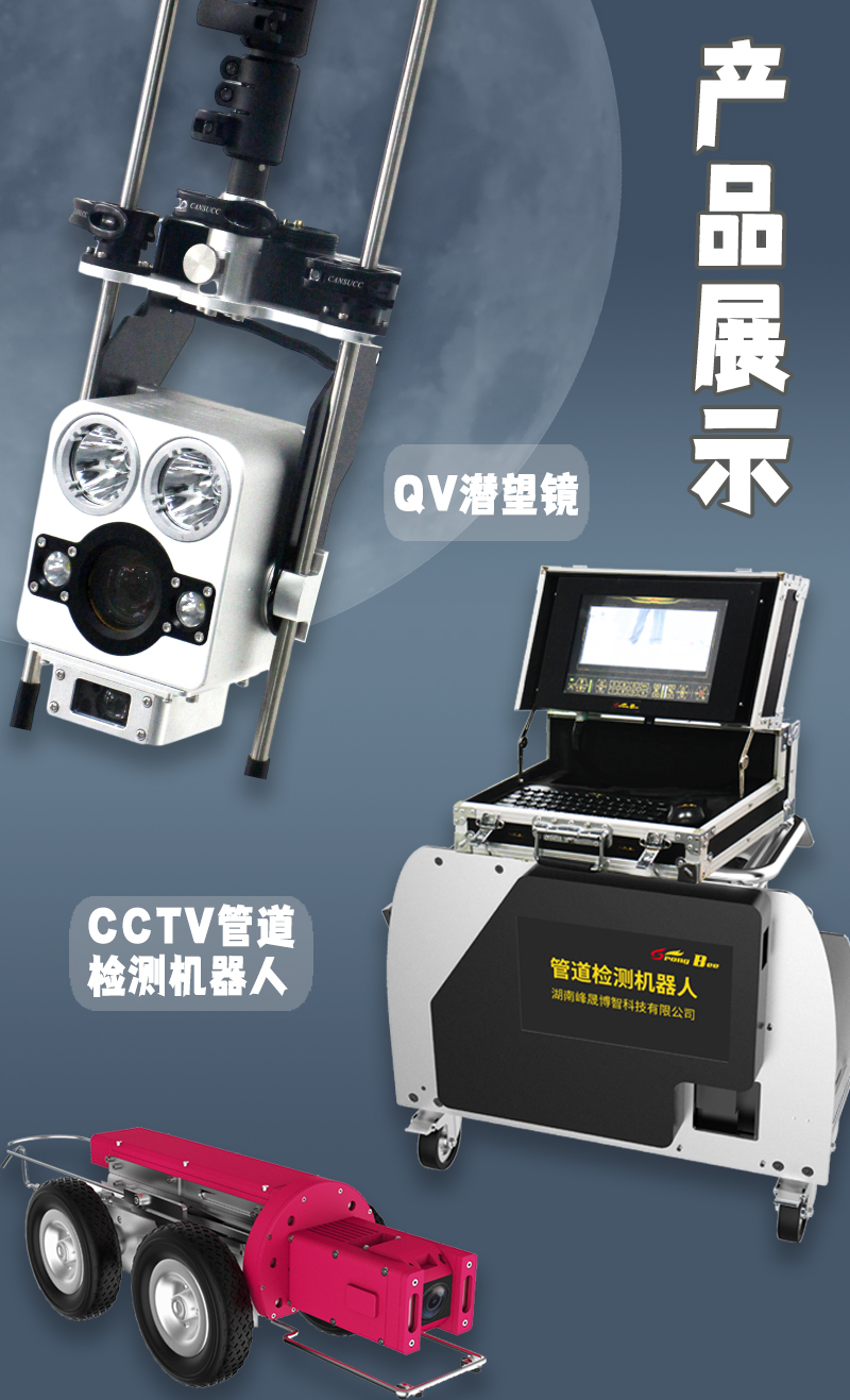 峰晟博智-湖南峰晟博智科技有限公司